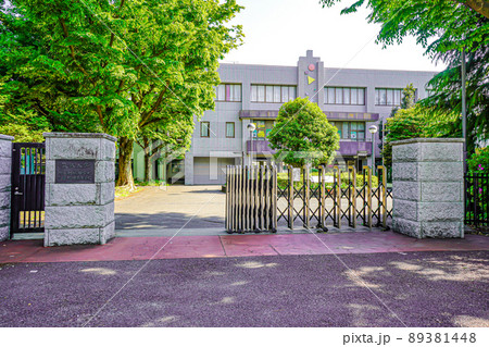 筑波大学附属駒場中学校・高等学校 89381448