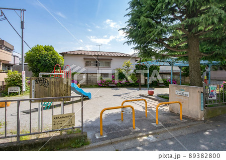 東京都目黒区立、三田西児童遊園 89382800