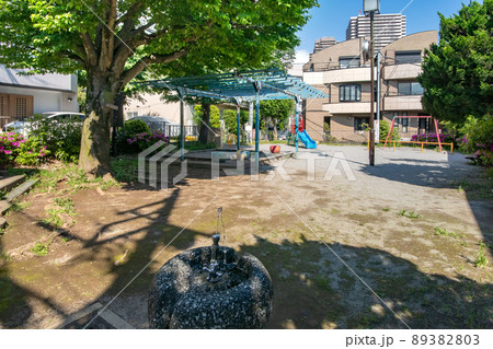 東京都目黒区立、三田西児童遊園 89382803