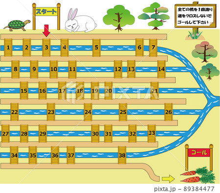 ウサちゃんとカメくんの迷路38ケ所の橋 89384477