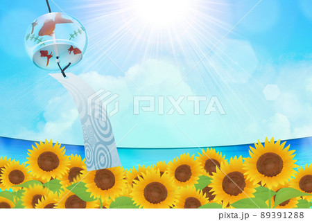 ひまわり　風鈴　夏　イメージ背景素材 89391288