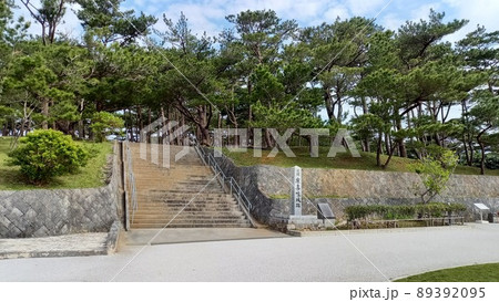 続日本100名城 座喜味城 入口 続日本100名城 座喜味城 入口 89392095