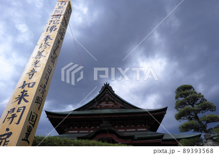 日本　山梨県の風景 89393568