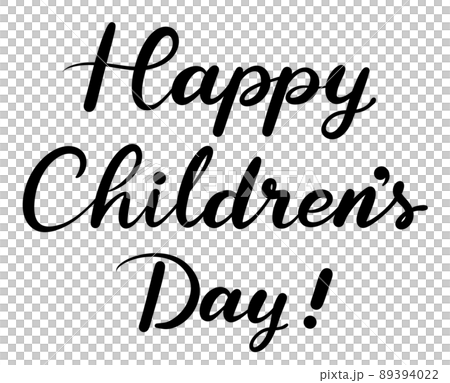 兒童節手寫字（英文） 89394022