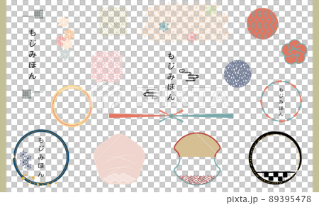 和　文様　フレーム・見出し・マークセット 89395478