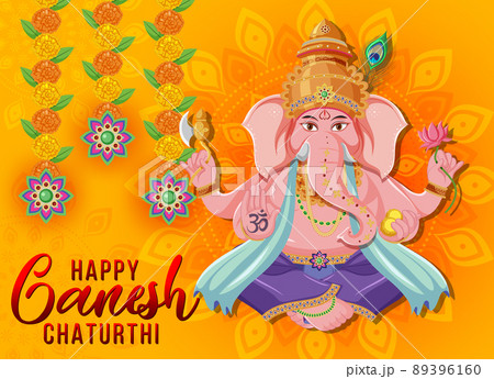Happy Ganesh Chaturthi Poster 89396160