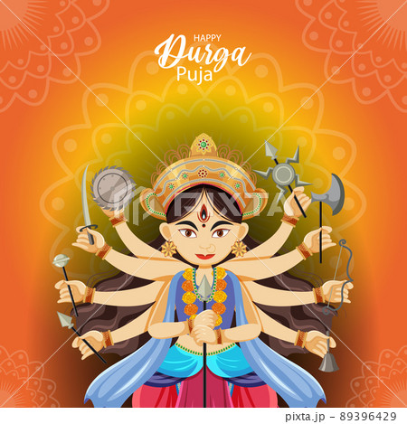 Durga Puja Indian festival banner - Stock Illustration [89396429] - PIXTA