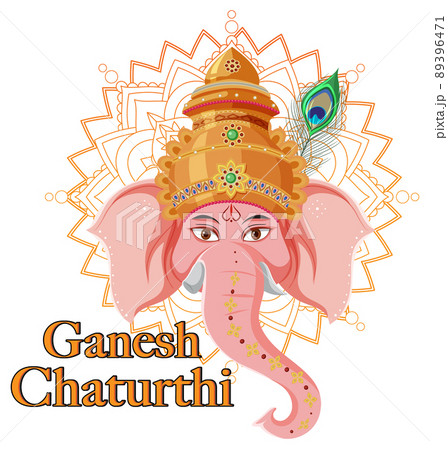 Happy Ganesh Chaturthi Poster Happy Ganesh Chaturthi Poster 89396471