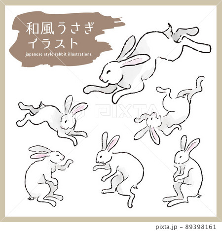 和風ウサギ手描き水彩風イラスト 卯年の年賀状素材のイラスト素材