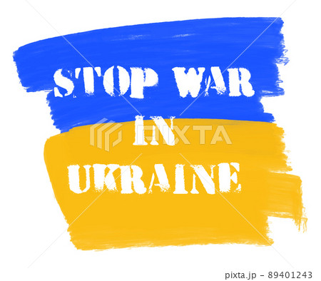 Grunge brush stroke with Ukraine national flag. Grunge brush stroke with Ukraine national flag. 89401243