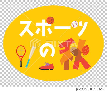 Autumn illustration characters for sports 89401652