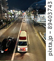 救急車 89403743
