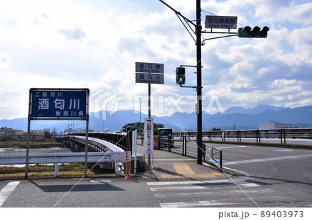 神奈川県小田原市 東海道(国道1号線)酒匂橋東側交差点と箱根の山並み 神奈川県小田原市 東海道(国道1号線)酒匂橋東側交差点と箱根の山並み 89403973