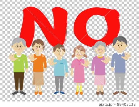 Illustration image of the family who refuses 89405138