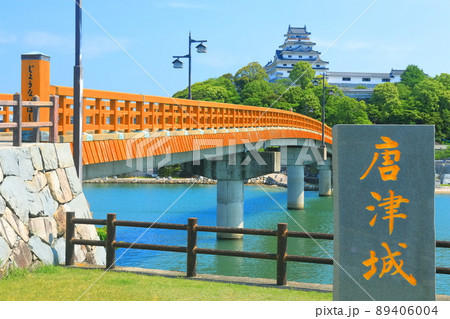 【佐賀県】晴天下の唐津城天守閣と城内橋 【佐賀県】晴天下の唐津城天守閣と城内橋 89406004