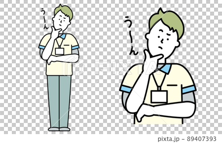 一位身穿制服、手放在下巴上思考的男性護理人員的全身插圖素材。 89407393