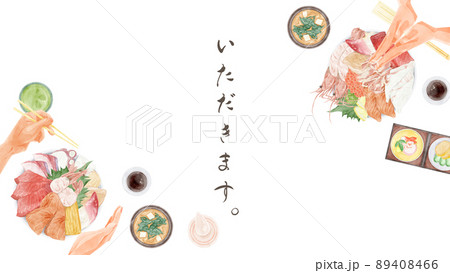 海鮮丼を食べる人たちの手書き水彩風イラスト 海鮮丼を食べる人たちの手書き水彩風イラスト 89408466