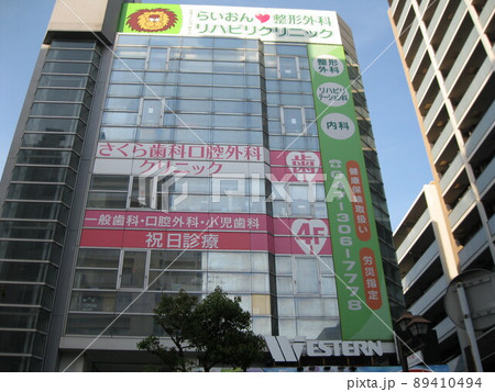 東京メトロ東西線行徳駅周辺 89410494