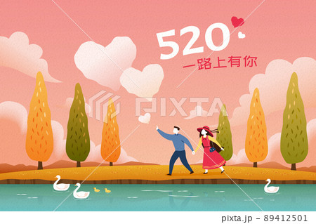 Couple dating on Valentine Couple dating on Valentine 89412501