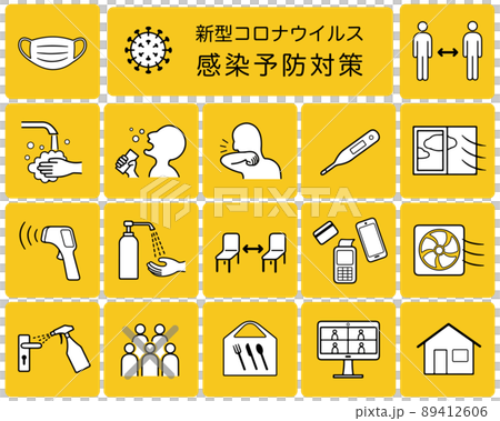 New Coronavirus COVID-19 Infectious Disease Control Poster Icon Set 89412606