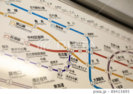 名古屋市営地下鉄路線図の写真素材 [89413895] - PIXTA