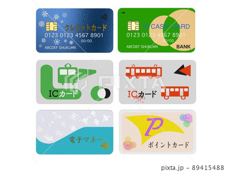 クレジットカード　交通ICカード　電子マネー　キャッシュカード　ポイントカード(3DCGイメージ) 89415488
