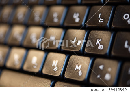 キーボードで入力 89416349