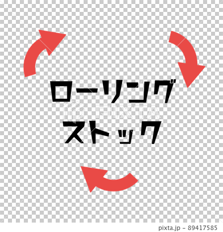 Rolling stock explanation illustration material red 89417585
