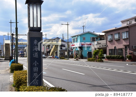 神奈川県小田原市 東海道(国道1号線)と東海道小田原宿看板と周辺町並み 神奈川県小田原市 東海道(国道1号線)と東海道小田原宿看板と周辺町並み 89418777