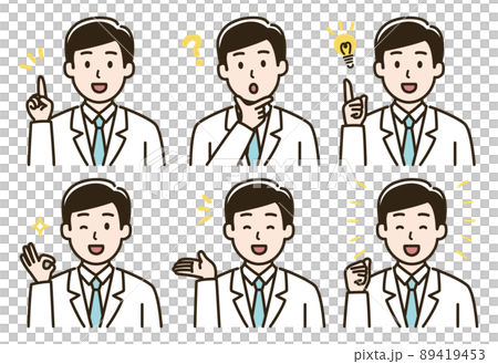 白衣を着た男性の表情バリエーションのイラストセット（肌色ありバージョン） 89419453