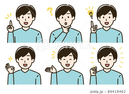 男性の表情バリエーションのイラストセット 肌色ありバージョン のイラスト素材 男性の表情バリエーションのイラストセット 肌色ありバージョン のイラスト素材