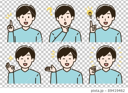 男性の表情バリエーションのイラストセット 肌色ありバージョン のイラスト素材 男性の表情バリエーションのイラストセット 肌色ありバージョン のイラスト素材