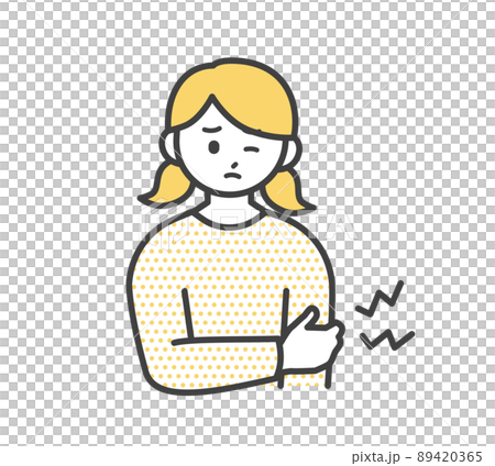 筋肉痛になっている女の子のイラスト素材 筋肉痛になっている女の子のイラスト素材 89420365