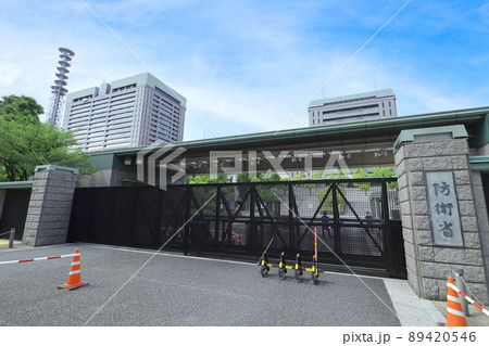 <東京都>防衛省 <東京都>防衛省 89420546