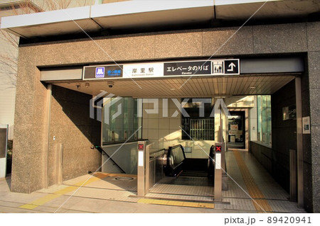 大阪メトロ岸里駅 89420941