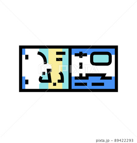 kuwaiti dinar kwd color icon vector illustration 89422293