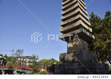 浮島十三重石塔ときせんばし　宇治 89423849