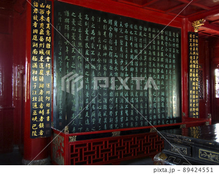 中国湖南省 岳陽 岳陽楼 内部 / Yueyang Tower, Hunan, China 中国湖南省 岳陽 岳陽楼 内部 / Yueyang Tower, Hunan, China 89424551