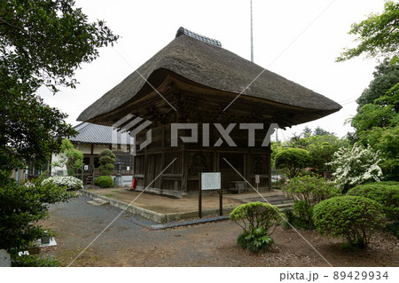 四手先萱葺き屋根の萬福寺の御堂【茨城県行方市】 四手先萱葺き屋根の萬福寺の御堂【茨城県行方市】 89429934