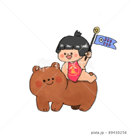 こいのぼりと熊と金太郎 こいのぼりと熊と金太郎 89430256