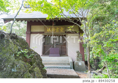 愛宕神社(奥多摩) 愛宕神社(奥多摩) 89430258