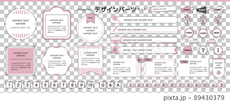 Heading frame design and icon set. For printing, web, planning documents, etc. 89430379