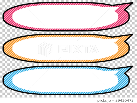 可用於 POP 圓形條紋水平的卡通風格語音氣泡 可用於 POP 圓形條紋水平的卡通風格語音氣泡 89430472