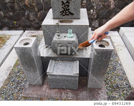 墓掃除でたわしで磨く 墓掃除でたわしで磨く 89431269