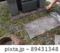 墓掃除で草むしり 89431348