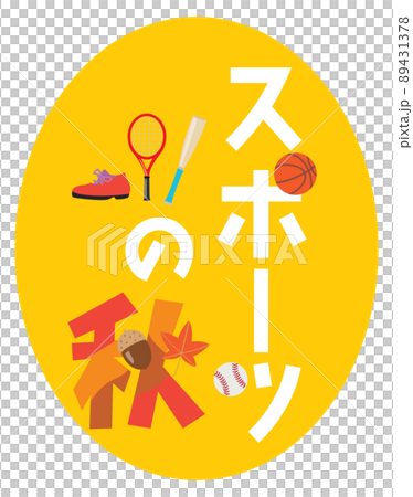 Autumn illustration characters for sports Autumn illustration characters for sports 89431378