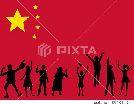 中国を応援している人々のイラスト素材です。 89431536