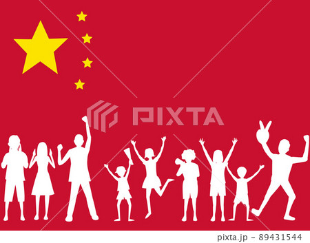 中国を応援している人々のイラスト素材です。 89431544