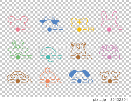 十二支と年号の顔イラスト　2023~2034　カラフル 89432894