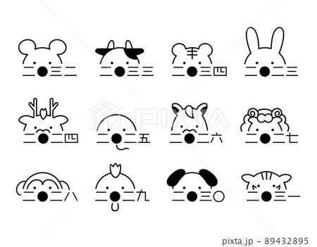 十二支と年号の顔イラスト 23 34 モノクロのイラスト素材 4325